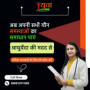 Yuva2407