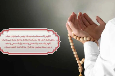 Dua Qunoot