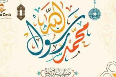 All about the Prophet Muhammad life - Quran Oasis