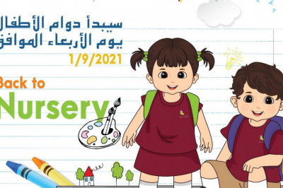 Secondary play school in Abu Dhabi
