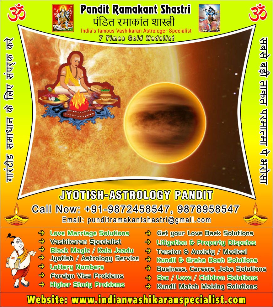 Voodoo Black Magic Specialist in India Punjab +91-9872458547, 9878958547 http://www.indianvashikaranspecialist.com