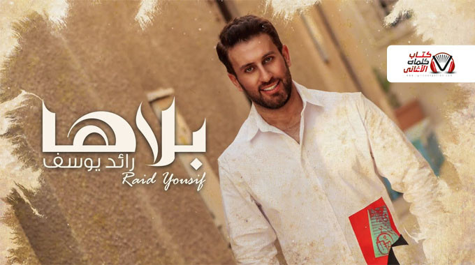 البوستر الرسمي
