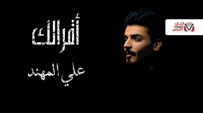 البوستر الرسمي