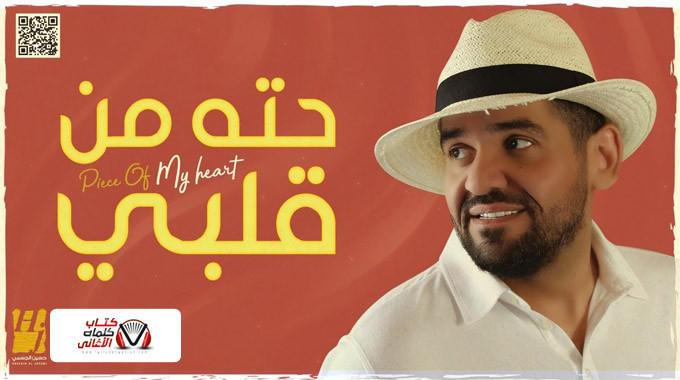 البوستر الرسمي