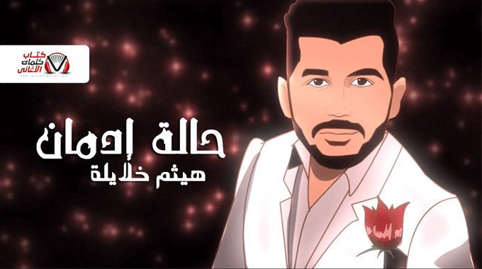 البوستر الرسمي