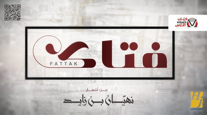 البوستر