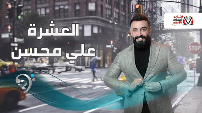 البوستر الرسمي