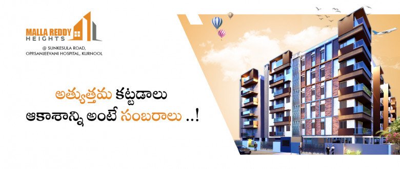 Real Estate in Kurnool - Malla Reddy Infra Projects