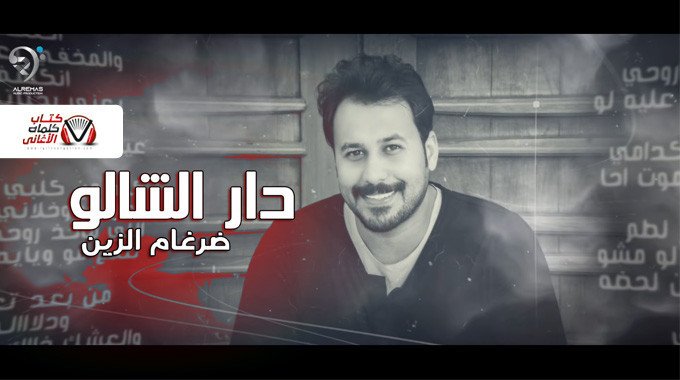 البوستر الرسمي
