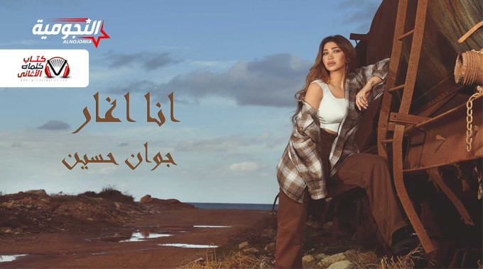 البوستر الرسمي