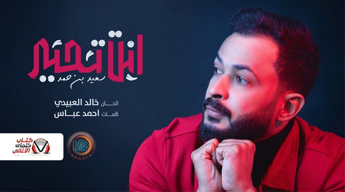 البوستر الرسمي
