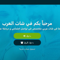 alarab.chat