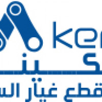 Mkenaautoparts