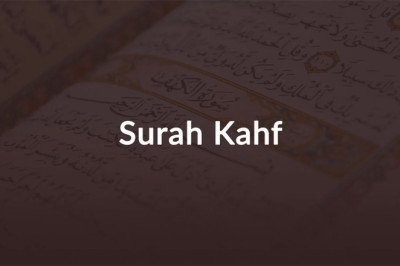 Surah kahf virtues and Benefits of Reading ALLAH will bless his house and protect him/her from poverty