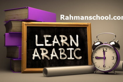 all you want to know about learning Arabic alphabet - Rahman School