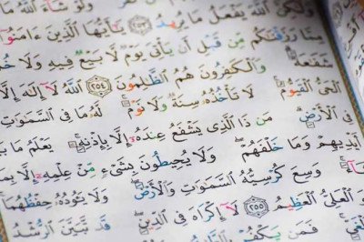 What Ayat Is Ayatul Kursi?, ayat ul kursi, ayat kursi, ayat al kursi
