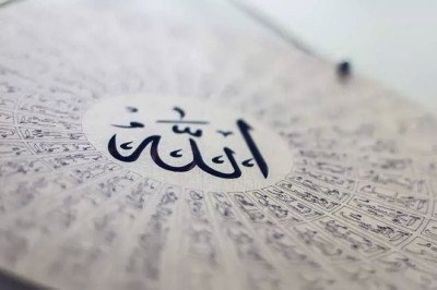 99 Names Of Allah Benefits, Asmaa Allah Al Husna,99 names