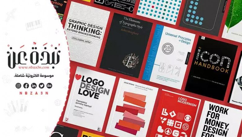 Learn Graphic Design "nbza3n.com"