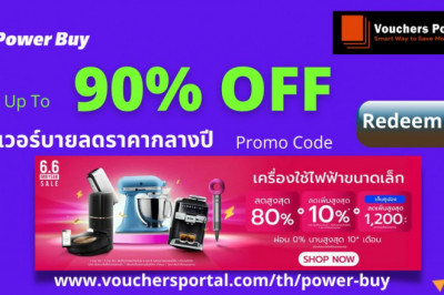 How to Get Power Buy Promo Code Thailand, Mid Year Sale 2022