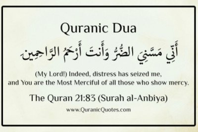 surah tur benefits &amp; lesson | Rahman School