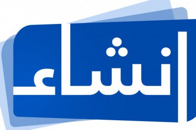 enshaa223