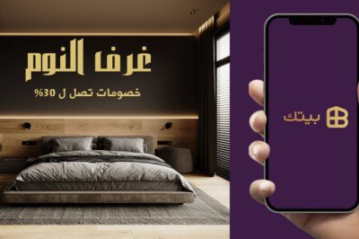 تشكيلة غرف نوم مودرن